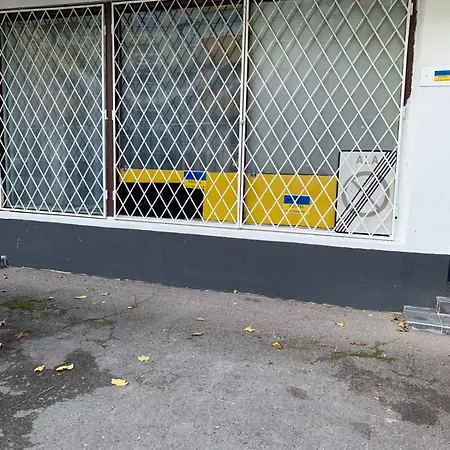 Hostal Artishalico